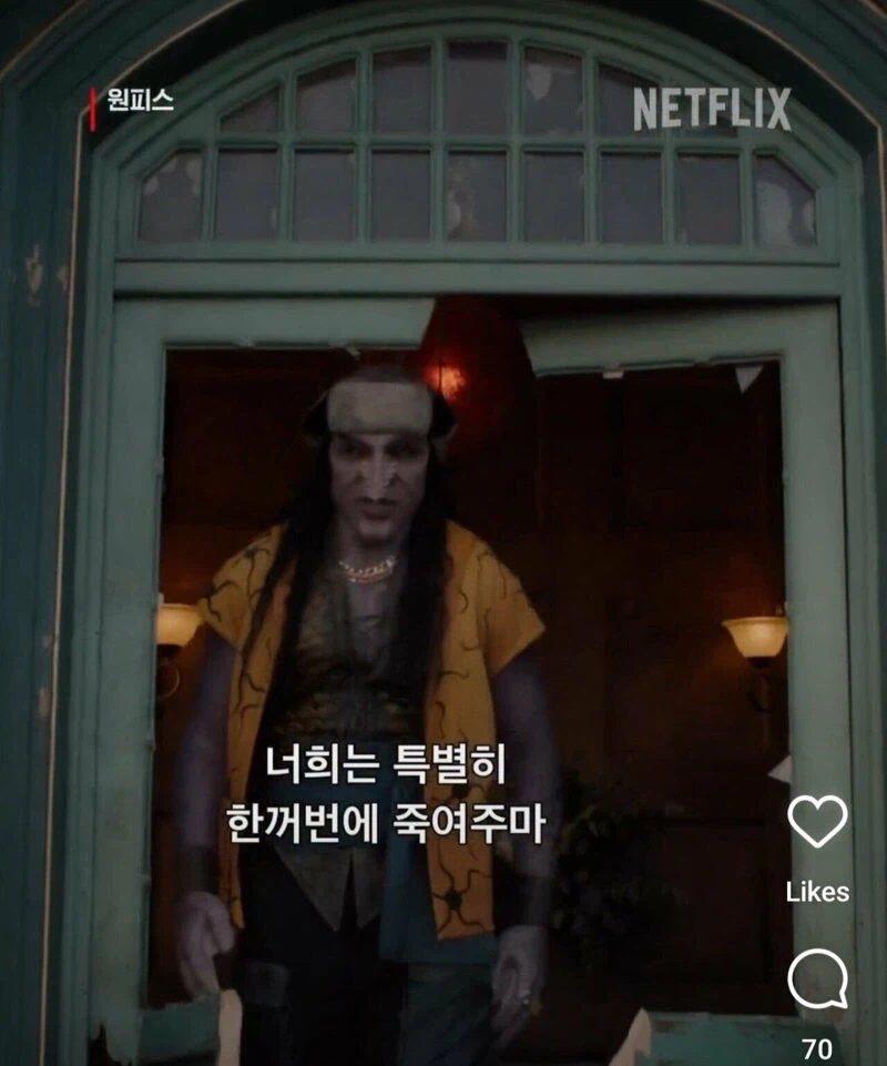 원피스 시즌 1 방영 당시 욕 먹었던 캐릭터_5.webp