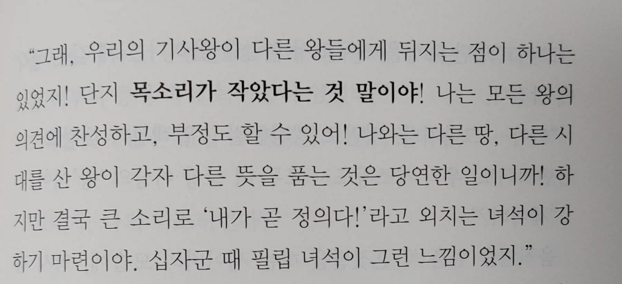 페이트)나리타(페스페 작가) : 우로부치(제로)에게 미안하지만_3.webp