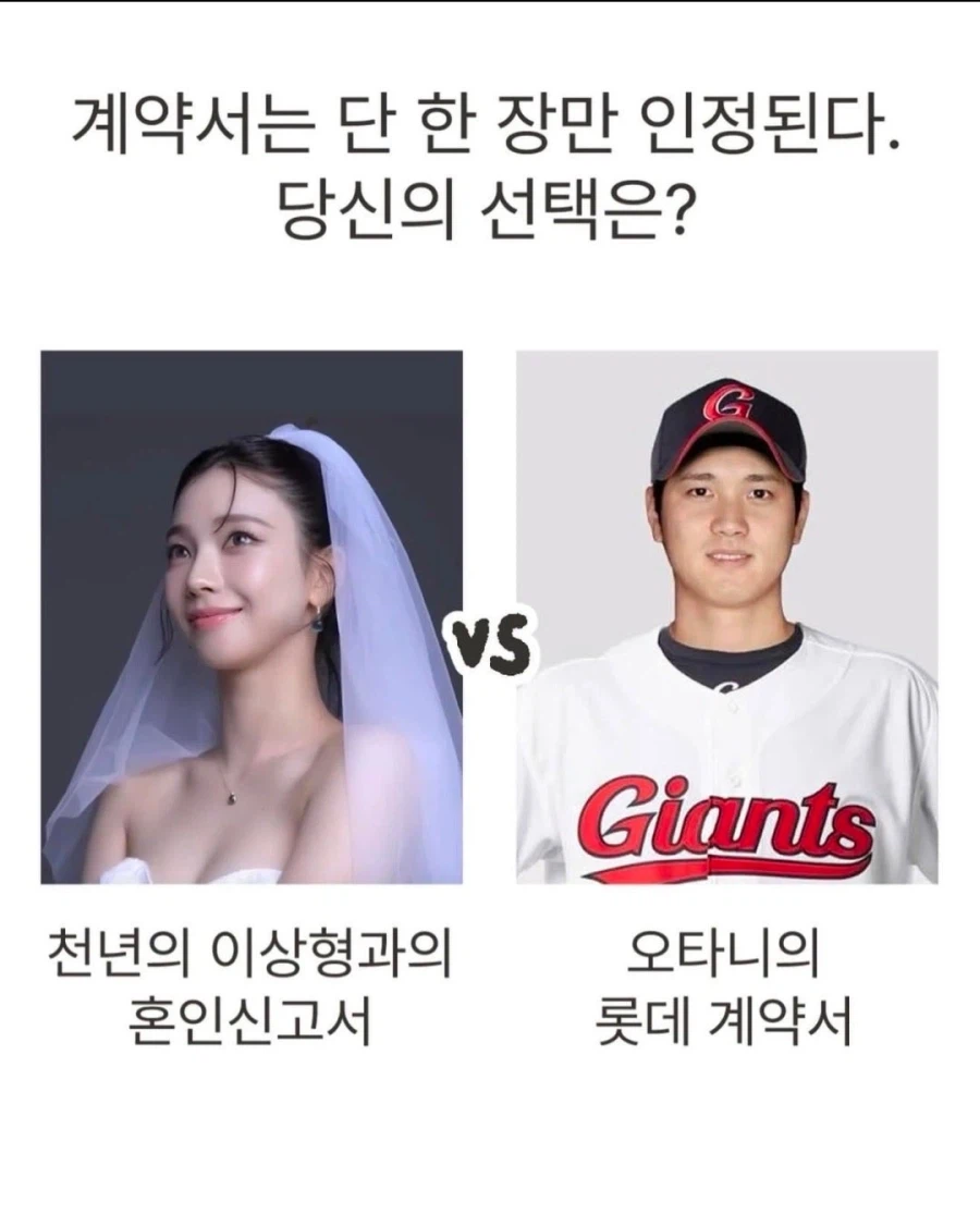 당신의 선택은?_1.webp