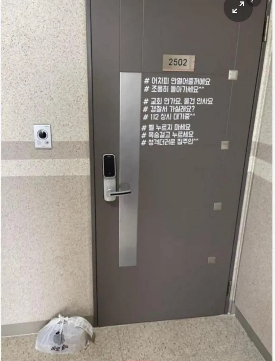 가짜 광기 vs 진짜 광기_1.webp