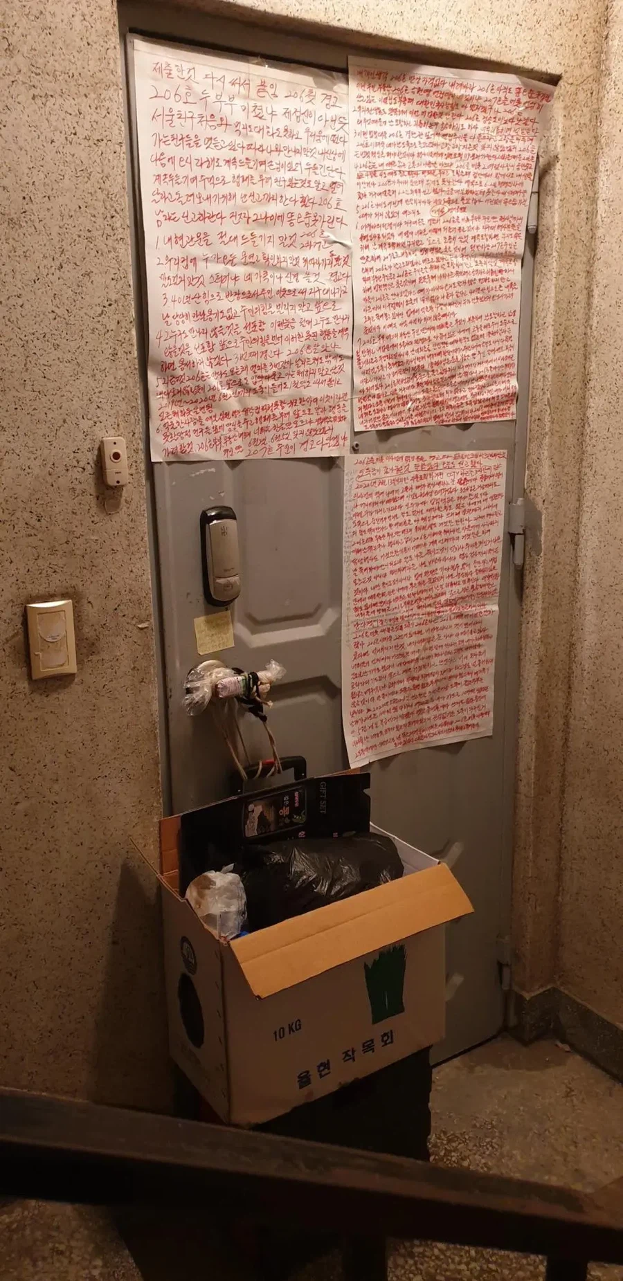 가짜 광기 vs 진짜 광기_2.webp