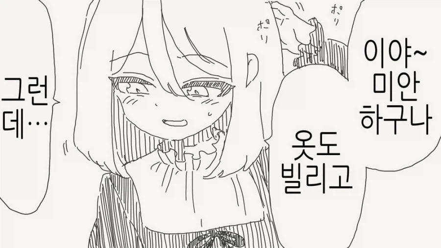 Ts물에서 의외로 꼴리는거_2.webp