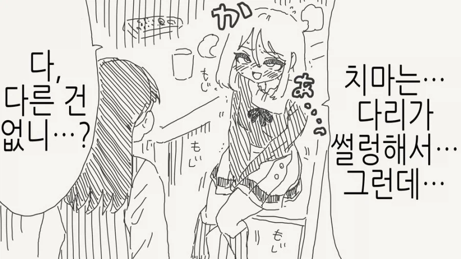 Ts물에서 의외로 꼴리는거_3.webp