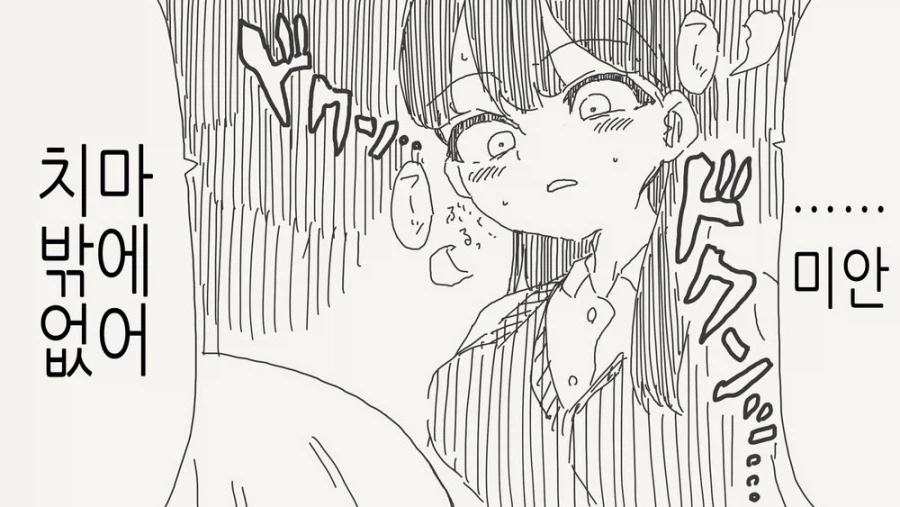 Ts물에서 의외로 꼴리는거_4.webp