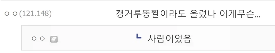 이전에 두쫀쿠 때문에 발생한 참사.jpg_2.webp