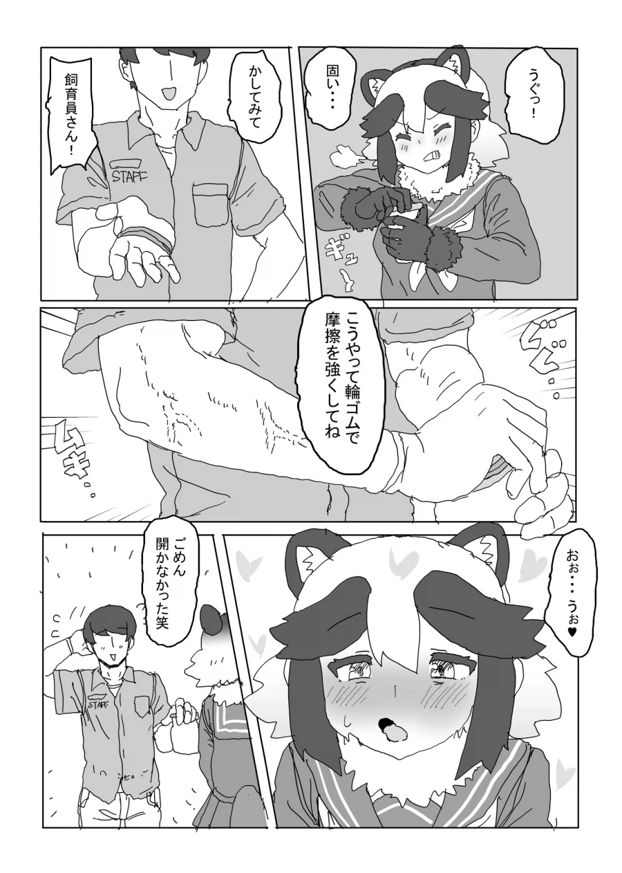 의외로 여자들이 반한다는 순간.jpg_1.webp