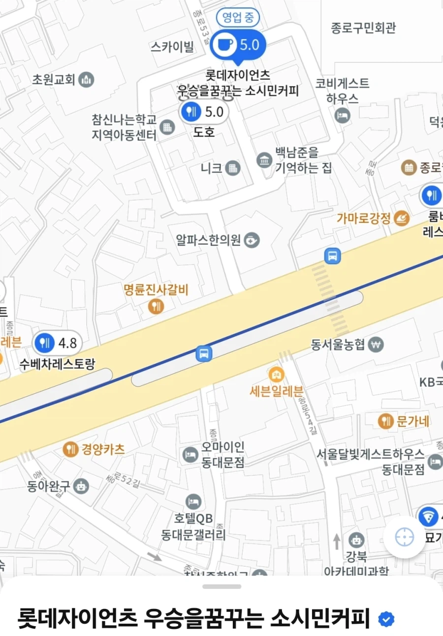 서울의 어느 조그만 개인 카페_1.webp