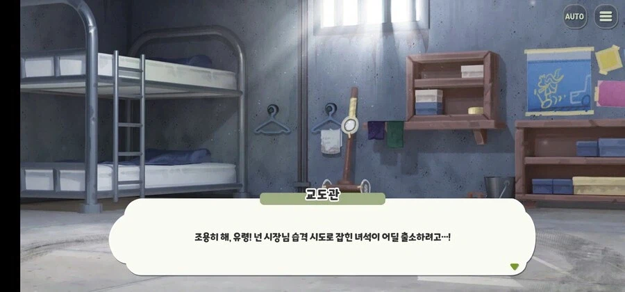 트릭컬) 글섭 슈팡 이벤트에서 사람들 반응 가장 좋았던 구간_3.webp