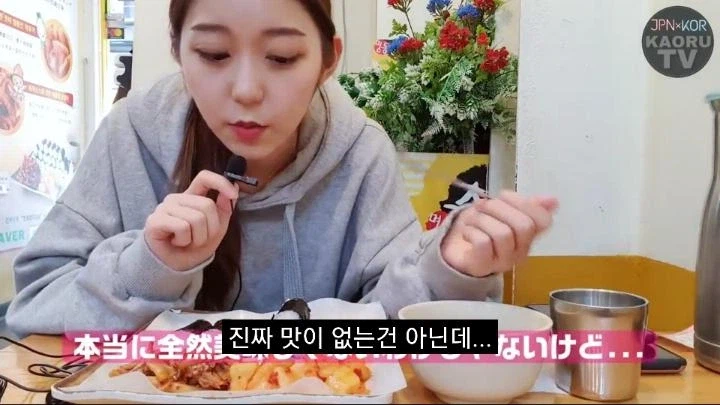 일본 눈나도 인정한 가성비 꼴박 음식_1.webp