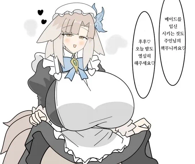 우리집의 수인메이드씨manhaw_2.webp