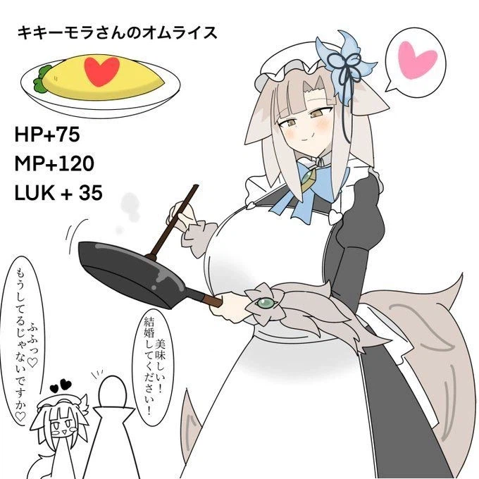 우리집의 수인메이드씨manhaw_3.webp