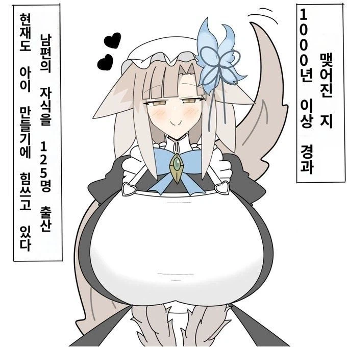 우리집의 수인메이드씨manhaw_5.webp