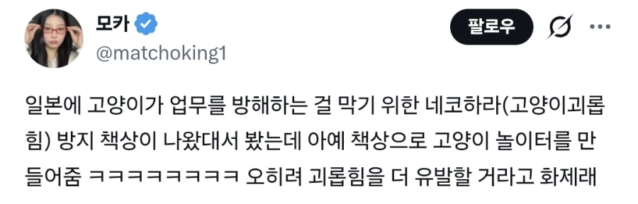 일본의 고양이 방해 방지 책상 특징.JPG_1.webp