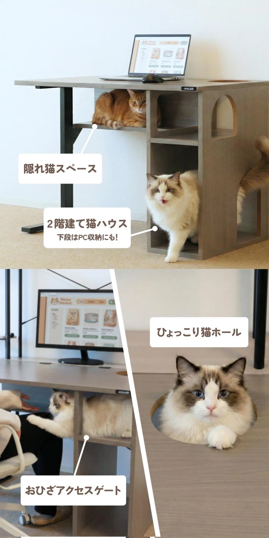 일본의 고양이 방해 방지 책상 특징.JPG_2.webp