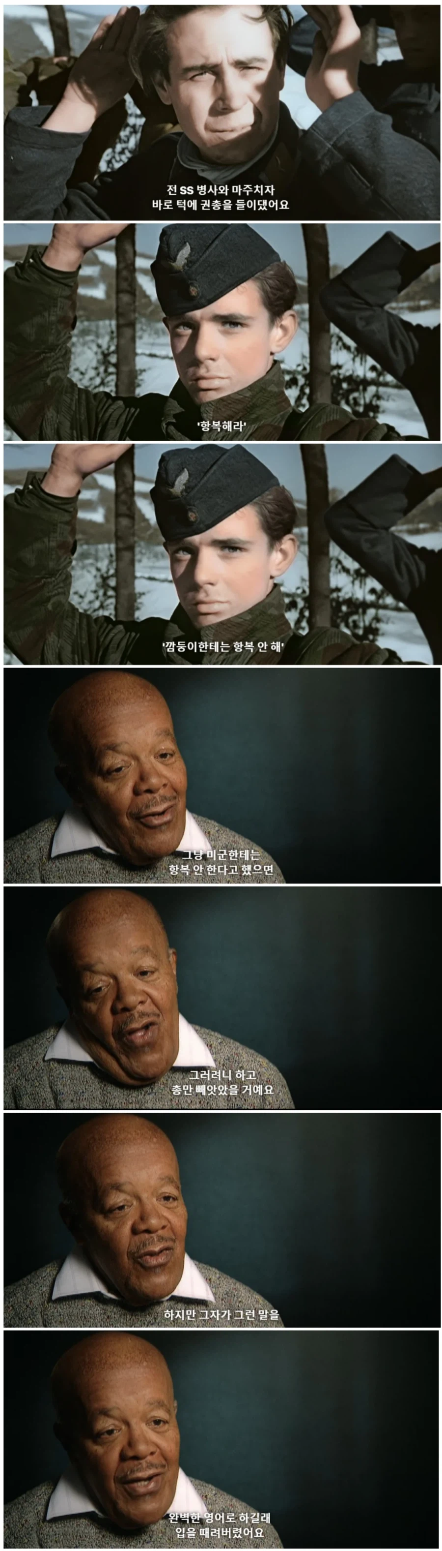 목숨보다 소중한 인종차별하겠다는 의지_1.webp