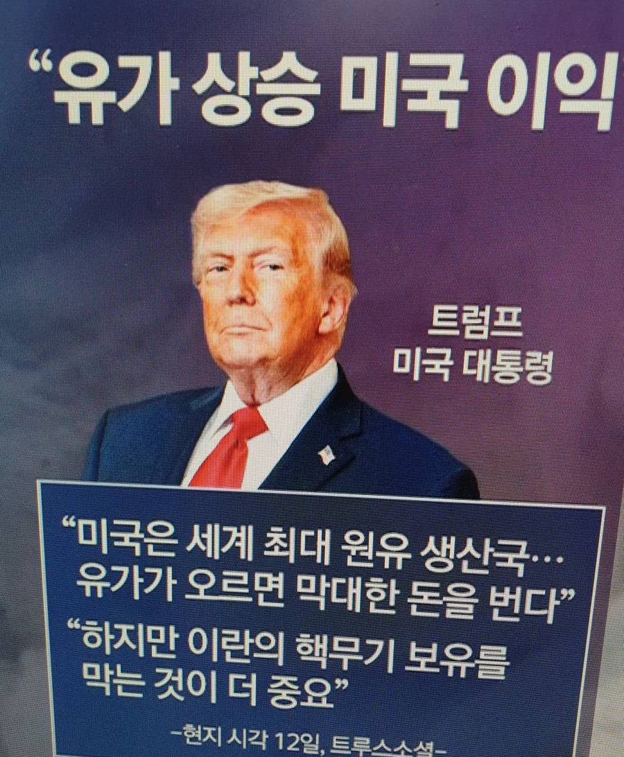 트황상의 깊으신 뜻...어흑_1.webp