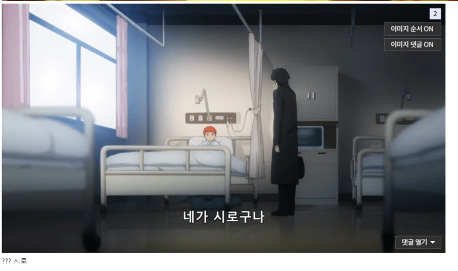 페이트)키리츠구 손에 의해서 고아가 된 아이들 목록_2.webp