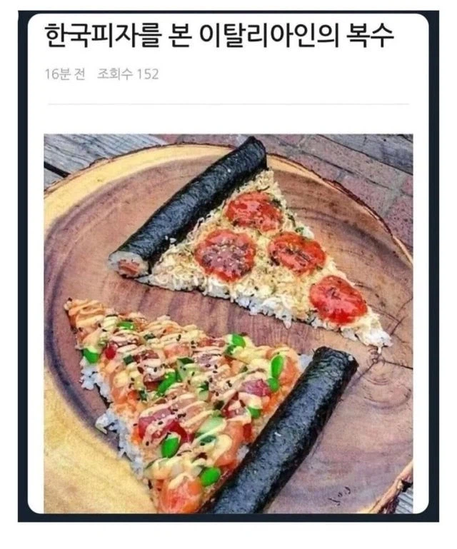 이탈리아의 복수_1.webp