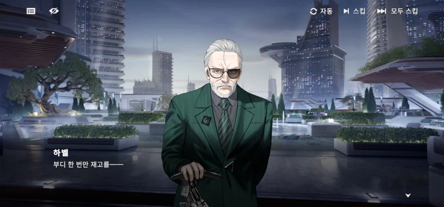 게임 이름은 소녀전선이지만_1.webp