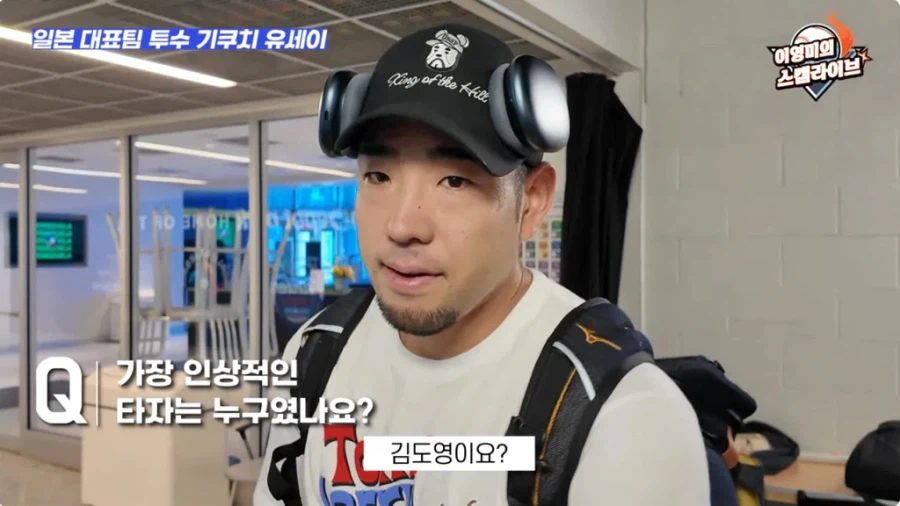 김도영, 메이저 리그 간다_2.webp