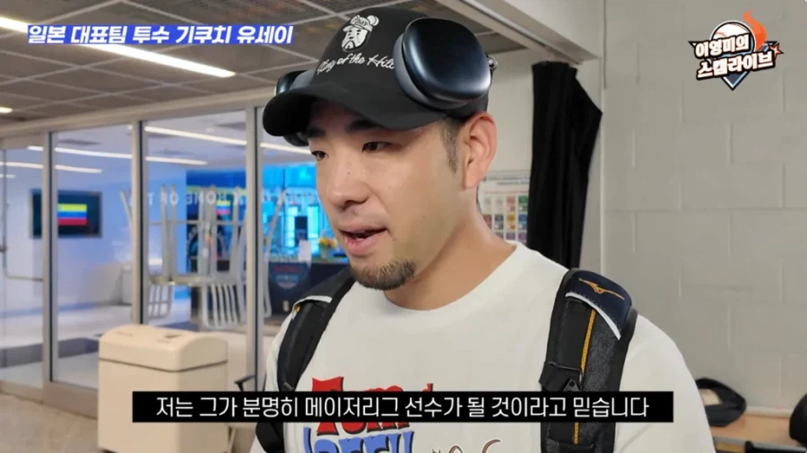 김도영, 메이저 리그 간다_5.webp