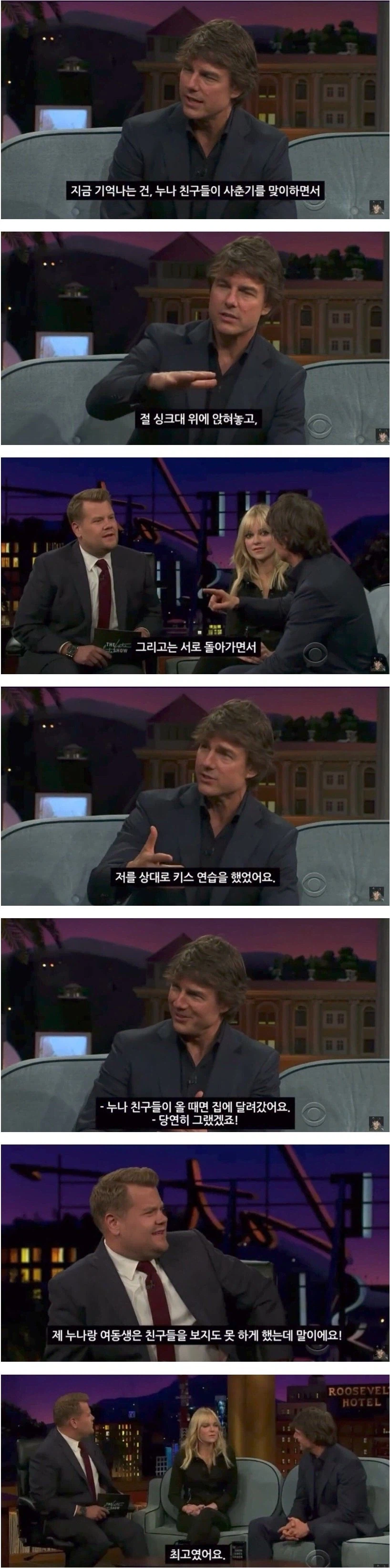 누나가 있으면 진짜 좋은 점_1.webp