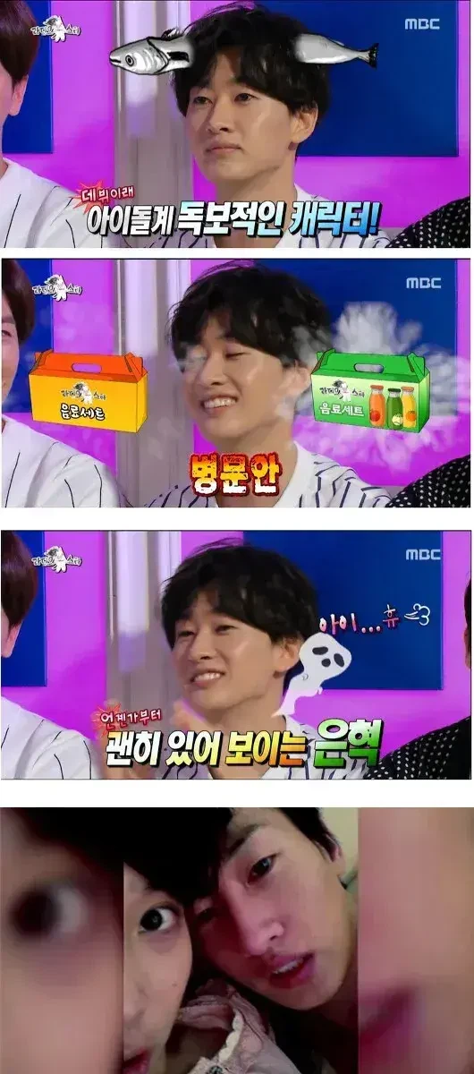 라디오스타 수위조절 없던 노빠꾸 시절_1.webp