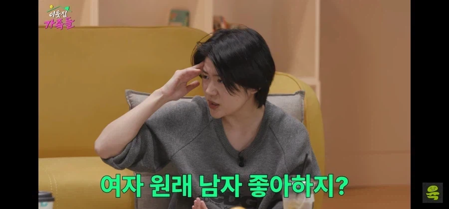 레즈비언 엄마가 겪는 고민.jpg_3.webp