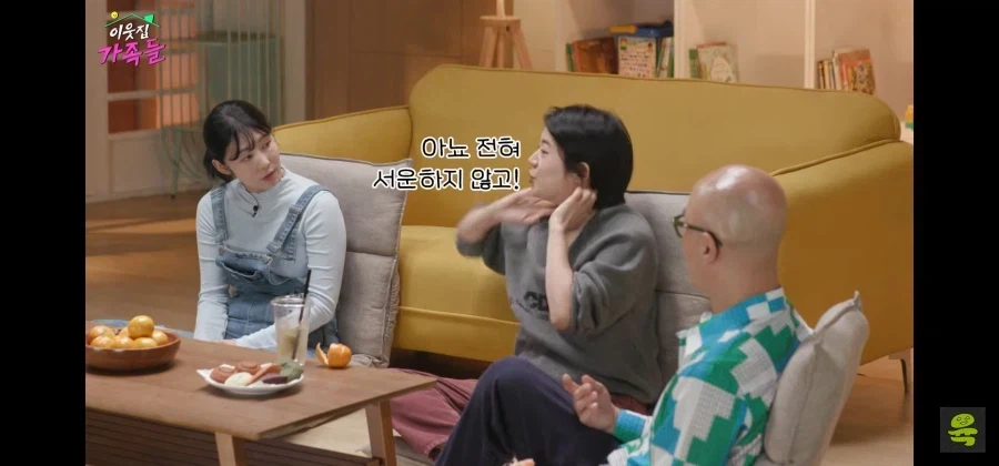 레즈비언 엄마가 겪는 고민.jpg_5.webp