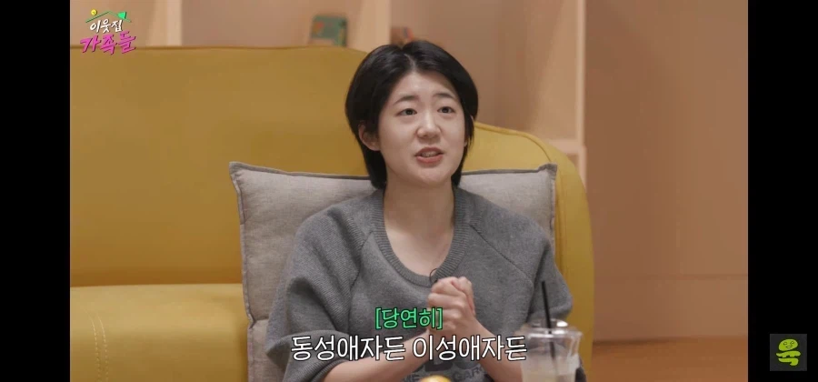 레즈비언 엄마가 겪는 고민.jpg_6.webp