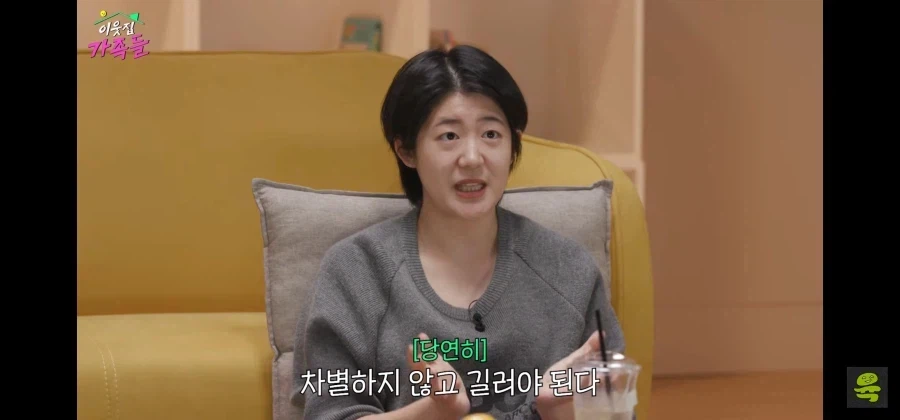 레즈비언 엄마가 겪는 고민.jpg_7.webp