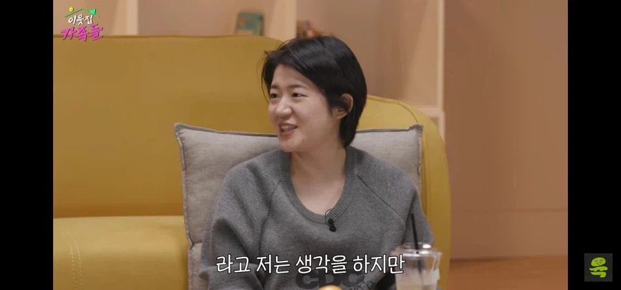 레즈비언 엄마가 겪는 고민.jpg_8.webp