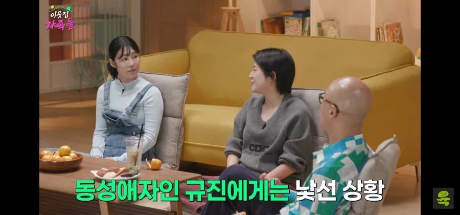 레즈비언 엄마가 겪는 고민.jpg_9.webp