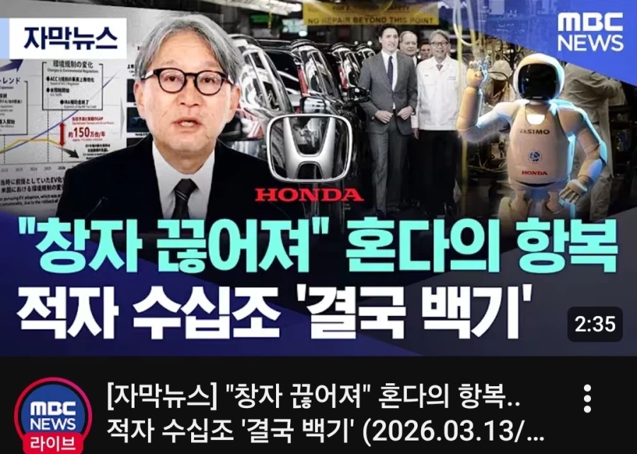 일본만 이족보행 로봇 조용한 이유_1.webp