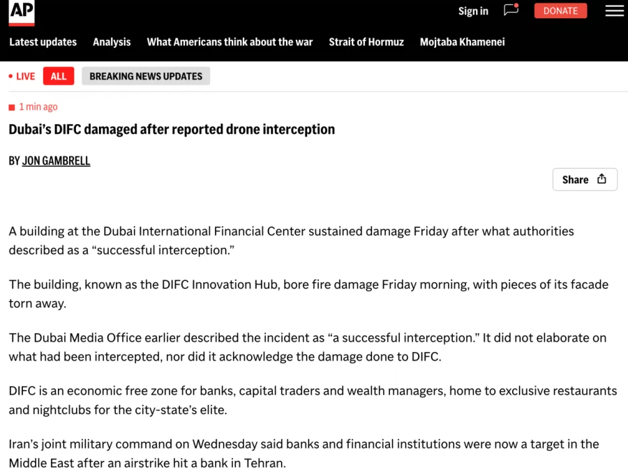 두바이 금융센터 피격_2.webp