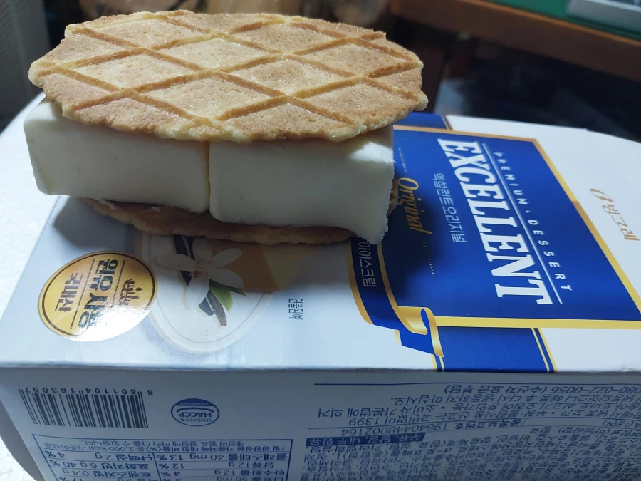 금괴 진짜 낭낭하게 먹는법 알려줌_2.webp