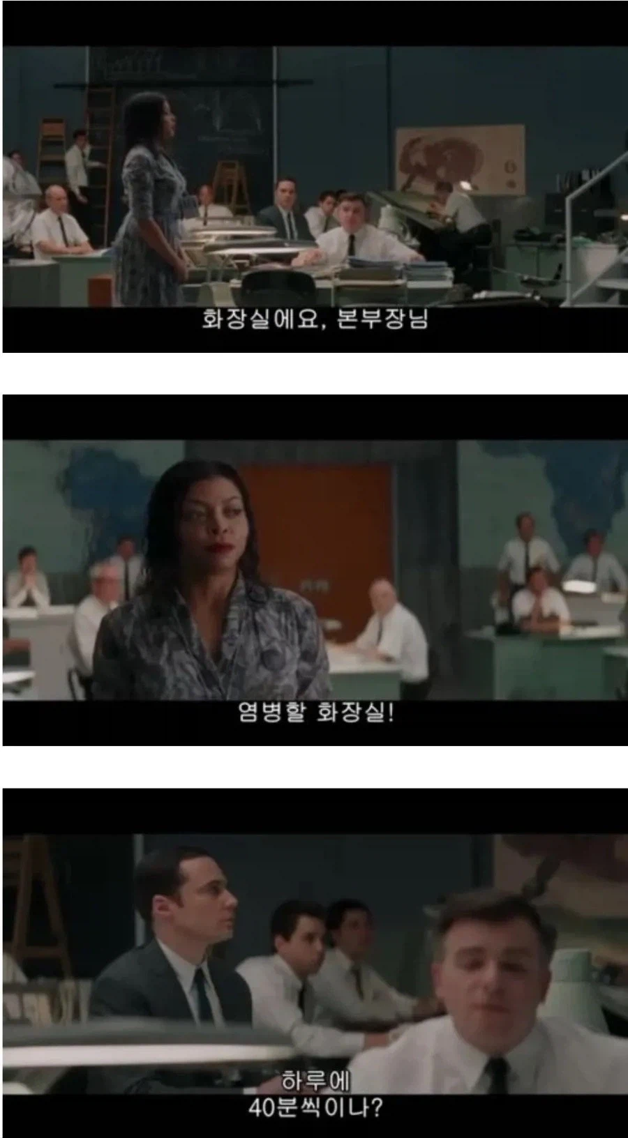 단 한사람도 업무시간에 딴짓하게 내버려두지 않는다_2.webp