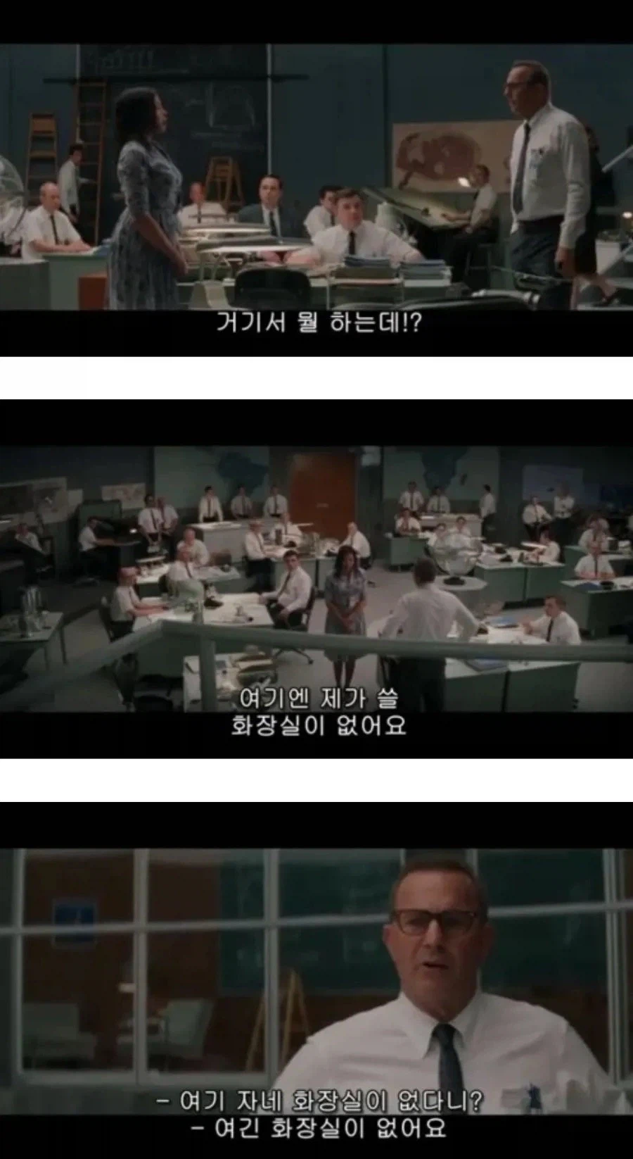 단 한사람도 업무시간에 딴짓하게 내버려두지 않는다_3.webp