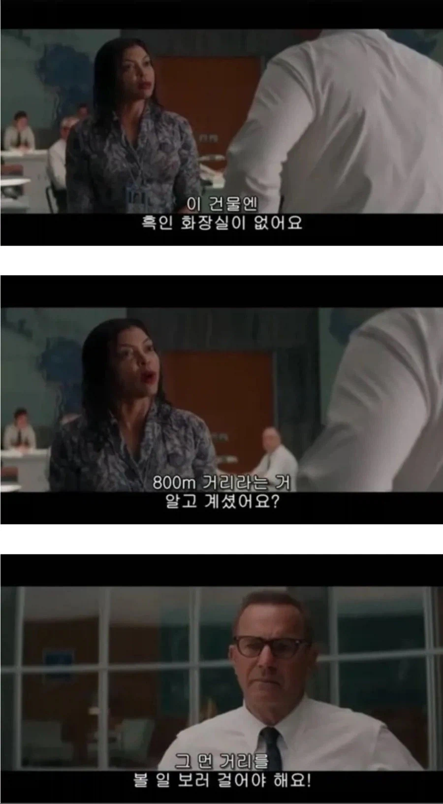 단 한사람도 업무시간에 딴짓하게 내버려두지 않는다_4.webp