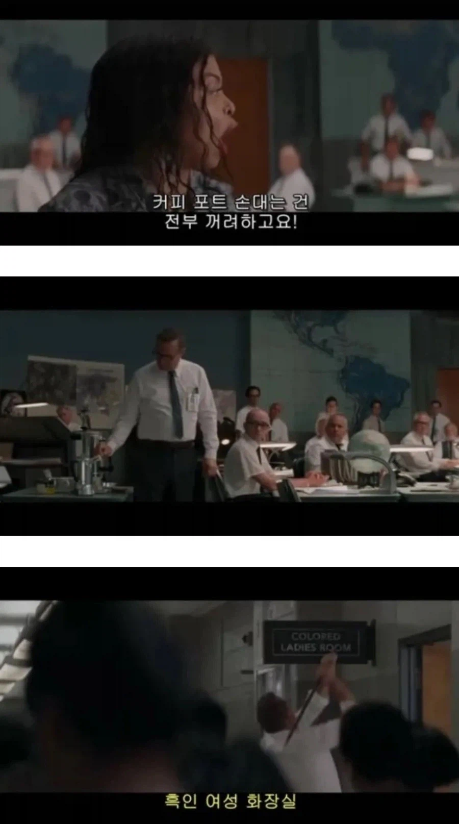 단 한사람도 업무시간에 딴짓하게 내버려두지 않는다_5.webp