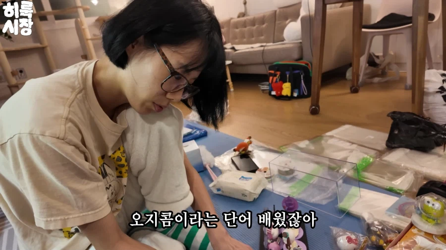 의외로 일반인은 이해 못하는 단어.OTAKU_3.webp