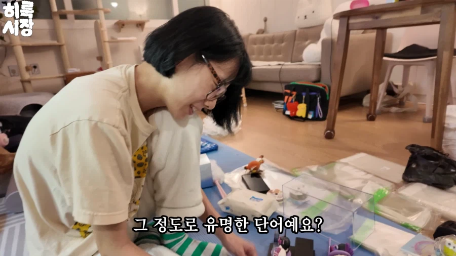 의외로 일반인은 이해 못하는 단어.OTAKU_8.webp