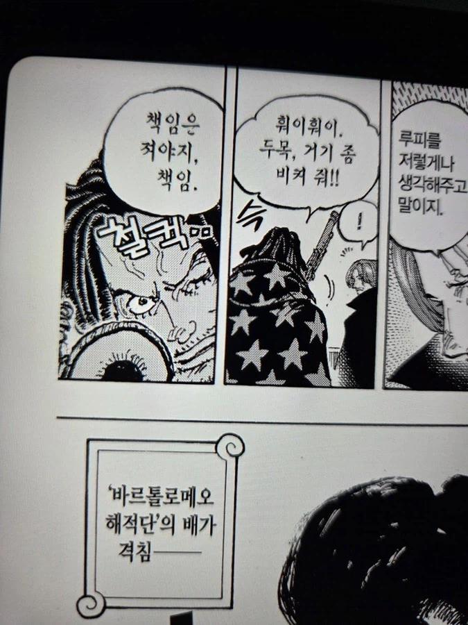 책임을 중시하는 상남자.jpg_1.webp