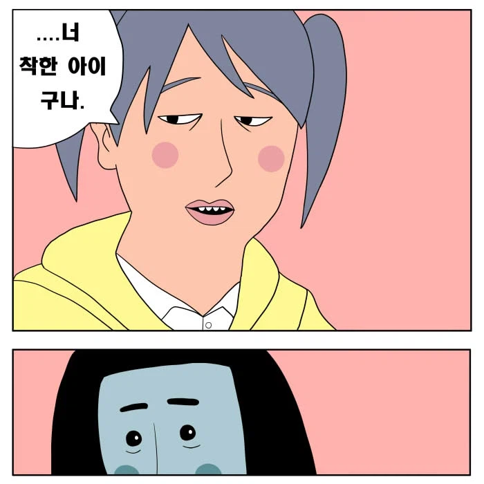 의외로 NTR 아닌 것_1.webp