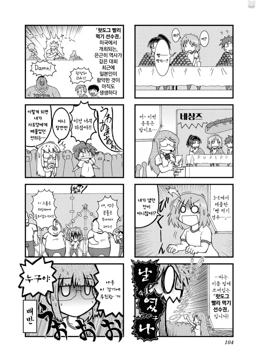 페이트) 소소하게 리스펙트 담은 페스페 OST 일러_3.webp