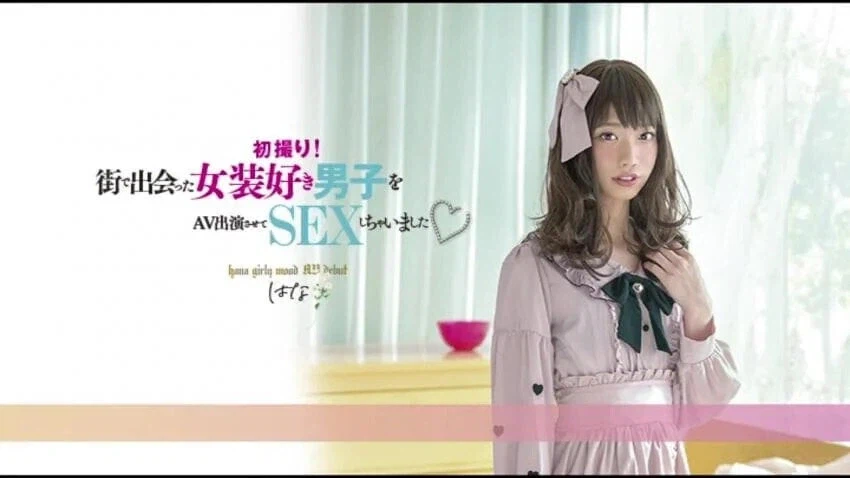 귀여운 보추 AV 표지_1.webp