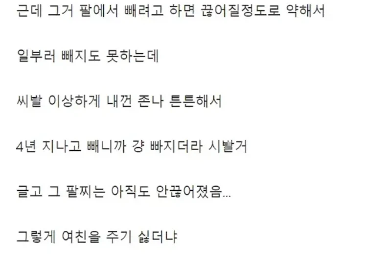 태국신에게 소원을 빈 사람.jpg_2.webp