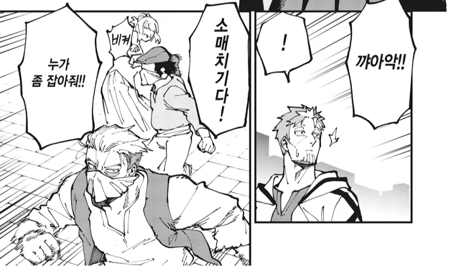 촌구석검성) 검을 가르쳤던 제자가 마법사가 되어있었다_1.webp