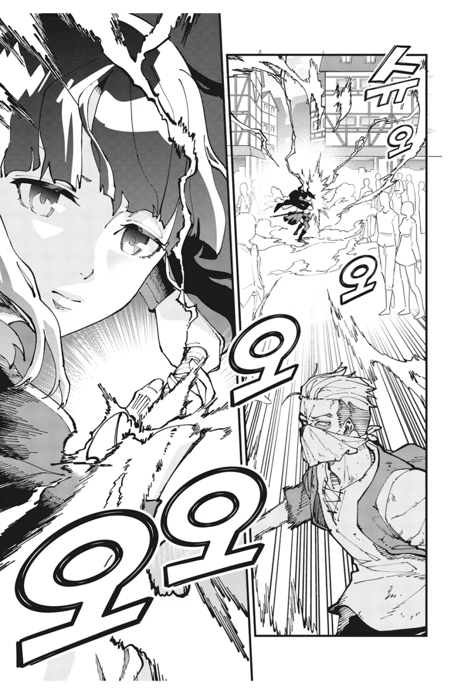 촌구석검성) 검을 가르쳤던 제자가 마법사가 되어있었다_3.webp