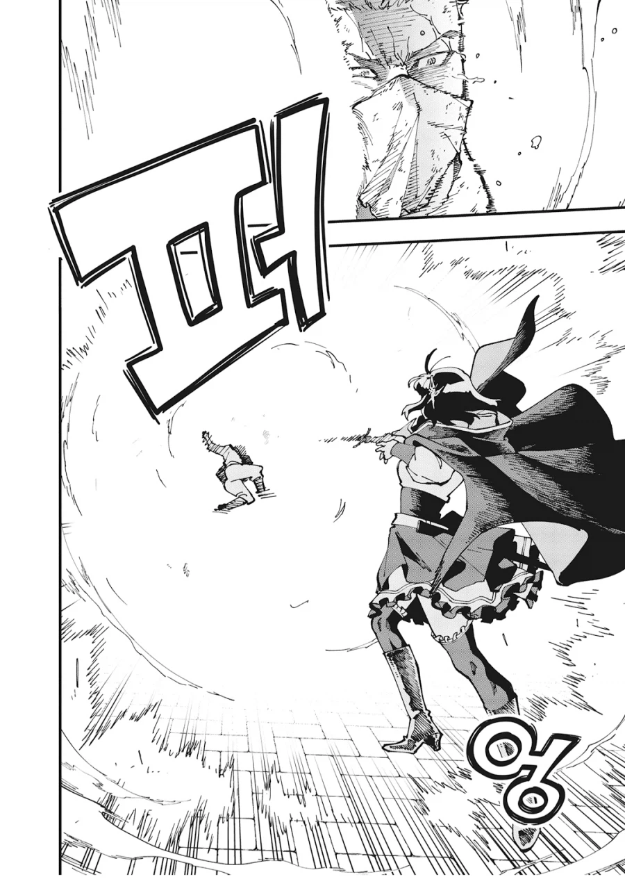 촌구석검성) 검을 가르쳤던 제자가 마법사가 되어있었다_4.webp